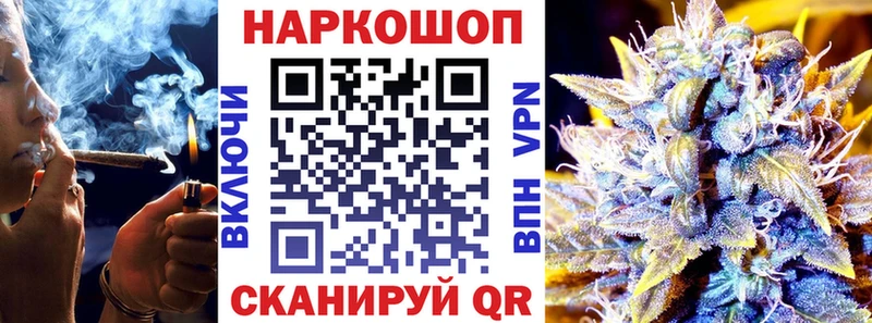 Купить закладку КОКАИН  Alpha PVP  ГАШИШ  Каннабис  МЕФ  Кинешма