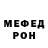 Метадон кристалл Komissar Jeber