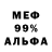 ГАШ 40% ТГК RonnyCee