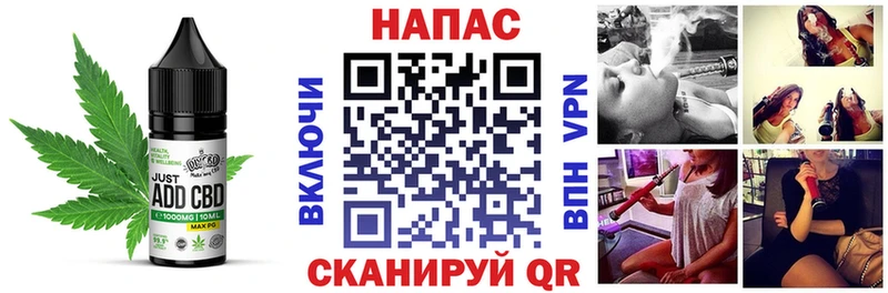 Купить закладки  Кинешма  Еда ТГК конопля 