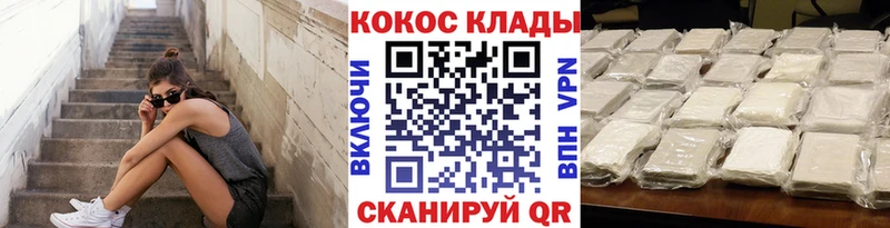 Кокаин Перу  Купить  Кинешма 