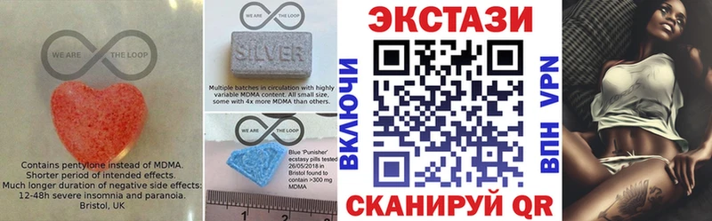 Экстази DUBAI  Купить  Кинешма 