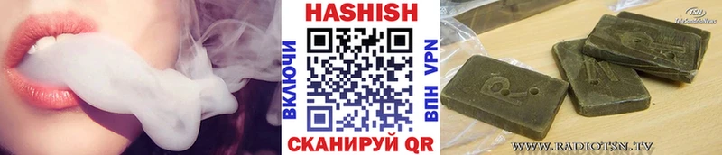 ГАШИШ Premium  Купить закладки  Кинешма 