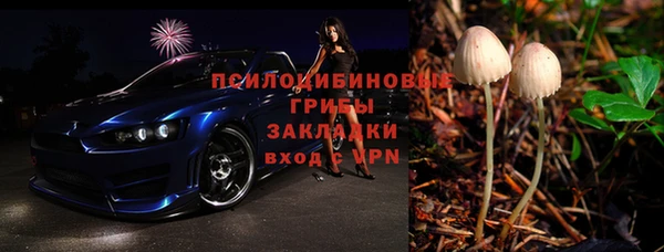 амфетамин Бугульма