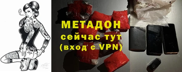 дживик Бронницы