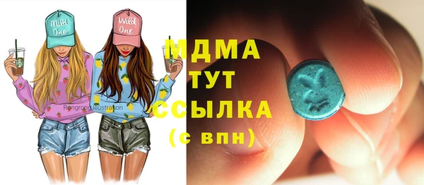 мяу мяу кристалл Бородино