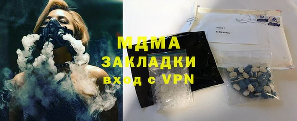 дживик Бронницы