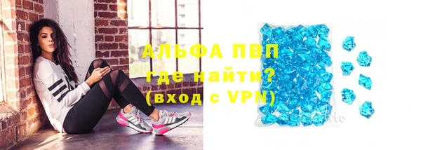 мяу мяу кристалл Бородино