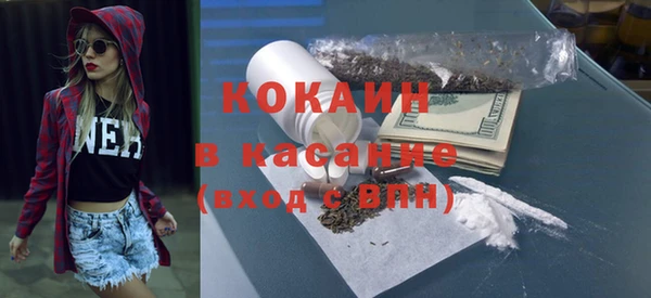 амфетамин Бугульма