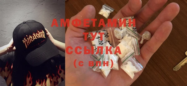 амфетамин Бугульма