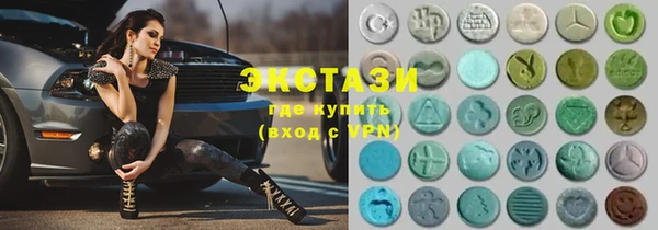амфетамин Бугульма