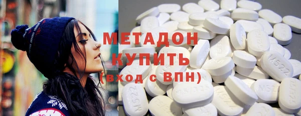 мяу мяу кристалл Бородино