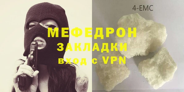 амфетамин Бугульма