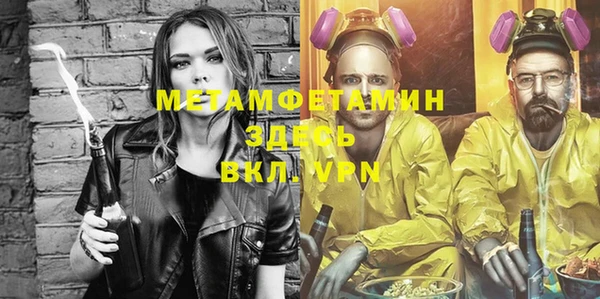 амфетамин Бугульма