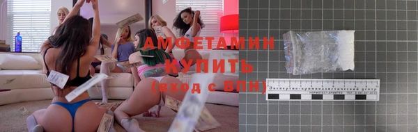 амфетамин Бугульма