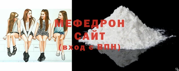 амфетамин Бугульма