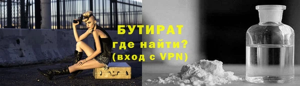 мяу мяу кристалл Бородино