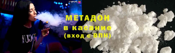амфетамин Бугульма
