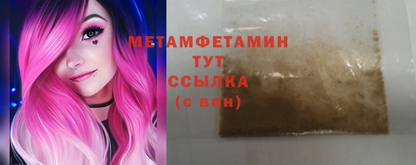 амфетамин Бугульма