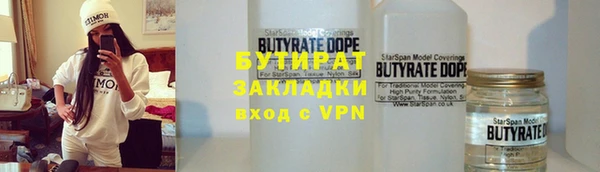 дживик Бронницы