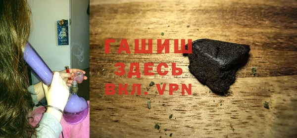 дживик Бронницы