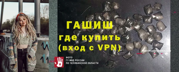 дживик Бронницы