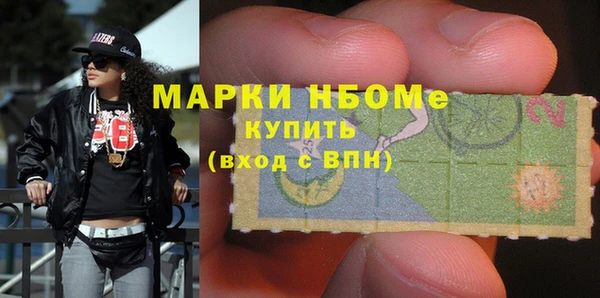 мяу мяу кристалл Бородино