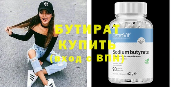 амфетамин Бугульма