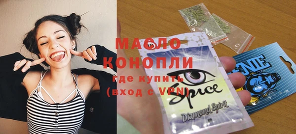 стафф Верея