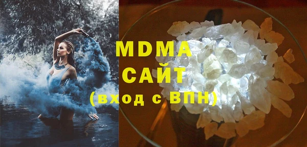 мяу мяу кристалл Бородино