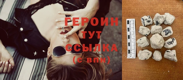 амфетамин Бугульма