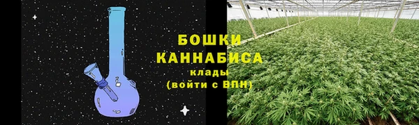 амфетамин Бугульма