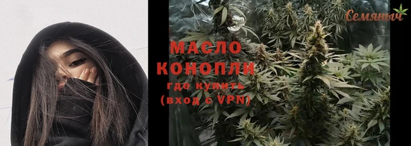 мяу мяу кристалл Бородино