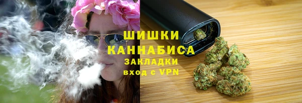 мяу мяу кристалл Бородино