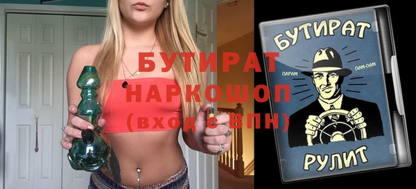 дживик Бронницы