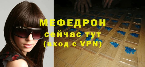 стафф Верея