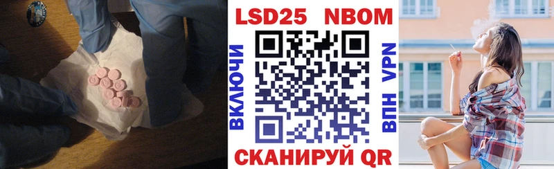 Купить закладки  Кинешма  ЛСД экстази кислота 