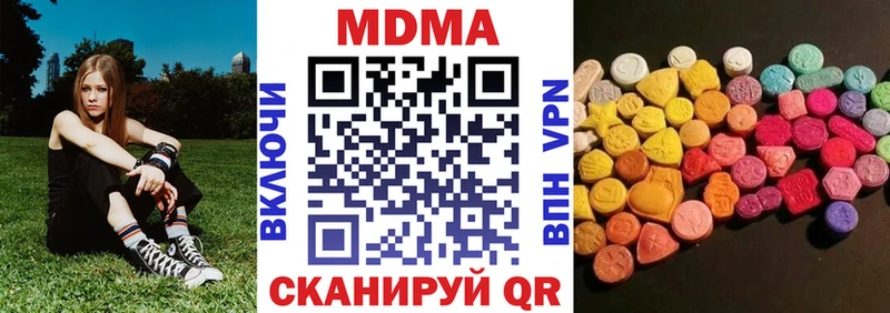 Купить закладки  Кинешма  МДМА молли 