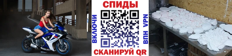 Первитин Methamphetamine  Купить  Кинешма 