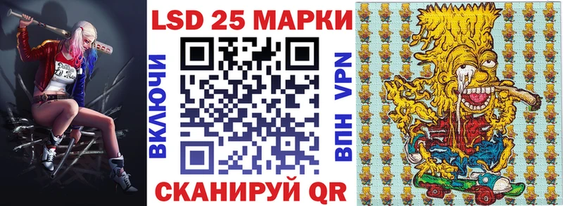 Марки NBOMe 1500мкг  Купить закладки  Кинешма 
